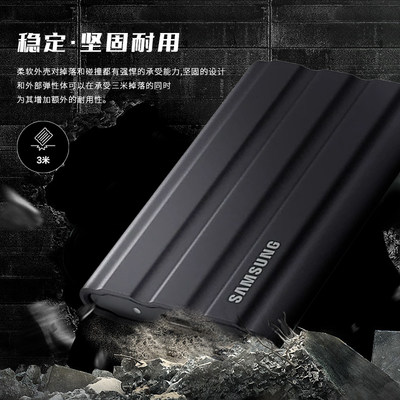 三星剪辑手机高速移动固态硬盘