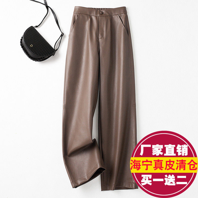 2025秋冬新款海宁真皮皮裤女绵羊皮高腰显瘦宽松直筒裤窄版阔腿裤,女装/女士精品,休闲裤,淘宝优惠券,粉丝福利购,淘宝优惠卷