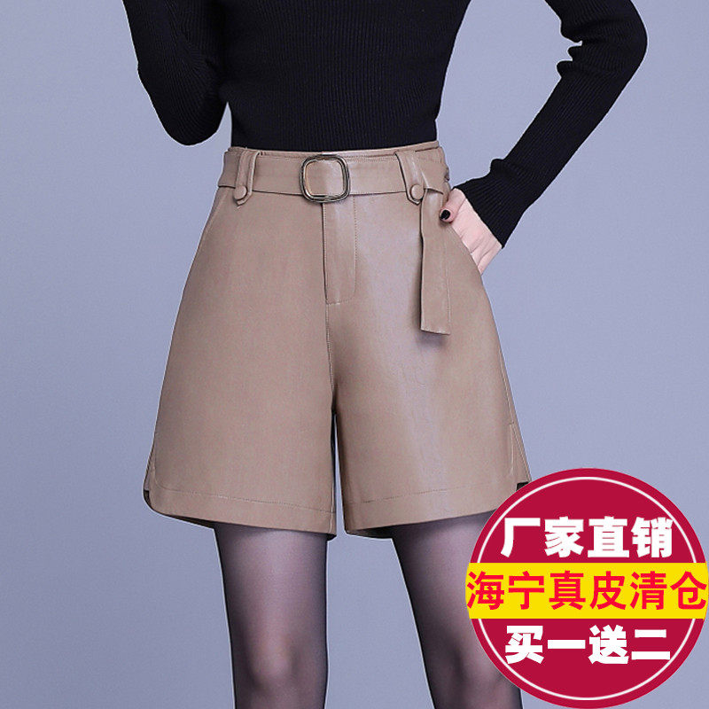 真皮皮裤女绵羊皮短裤高腰宽松a字阔腿裤显瘦外穿靴裤2025秋新款,女装/女士精品,休闲裤,淘宝优惠券,粉丝福利购,淘宝优惠卷