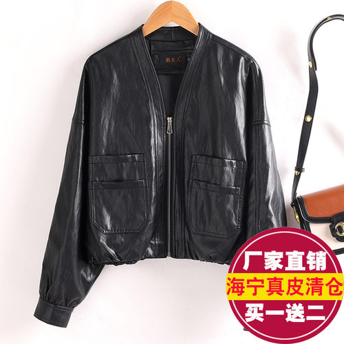 真皮皮衣女短款宽松V领夹克外套