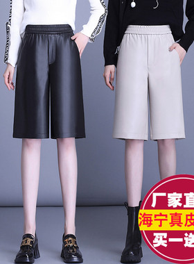 2025秋冬新款真皮皮裤女高腰半裤显瘦皮短裤绵羊皮中裤直筒五分裤