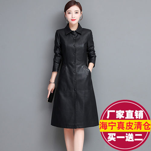 中长款显瘦过膝真皮皮衣女士外套