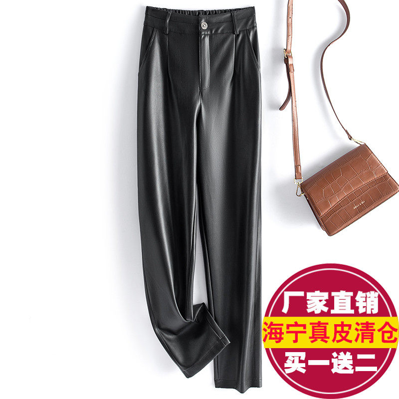 海宁真皮皮裤女绵羊皮2025秋冬新款高腰显瘦直筒裤小脚九分烟管裤,女装/女士精品,休闲裤,淘宝优惠券,粉丝福利购,淘宝优惠卷