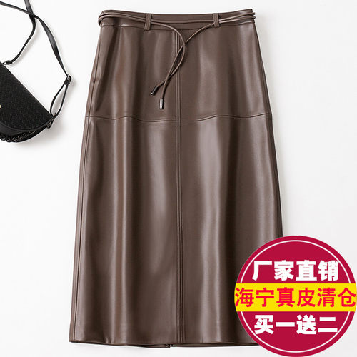 真皮皮裙女绵羊皮高腰包臀半身裙