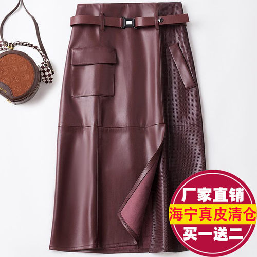 真皮皮裙女中长款高腰a字包臀裙