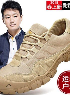 网红热销男鞋真皮户外休闲鞋登山鞋户外运动战术鞋美军低帮沙漠靴