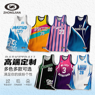 新款美式球衣定制篮球服套装学生联赛比赛队服团队训练球服数码印