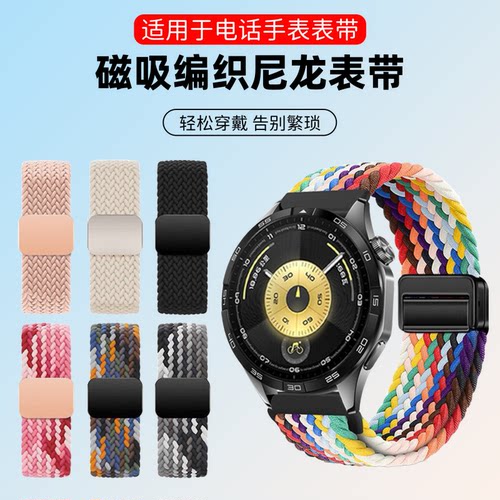 适用AGMWatchR1_L1PRO磁吸表带