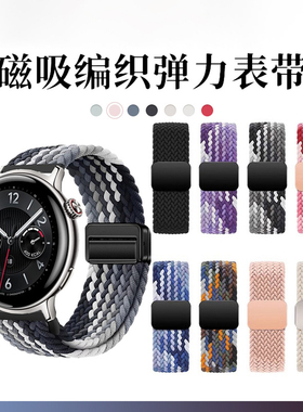 适用infantry鹰轰黑武士手表表带领航者黑骑士编织新款磁吸腕带链