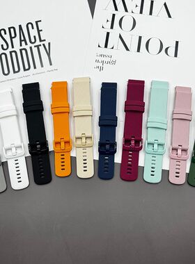 手表带适用三星_华为_Haylou_小米16_18_20_22mm通用平口硅胶表带