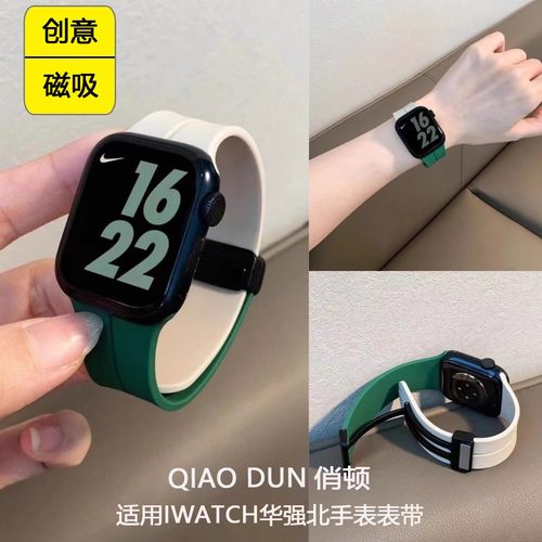 图烨华强北拼色硅胶磁吸扣