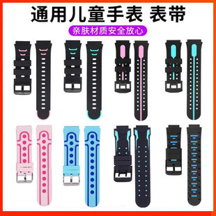 通用型儿童电话手表表带智天使艾寇麦迪咪咪兔软腕带硅胶手表带