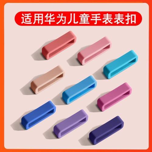 适用小天才儿童电话手表表带