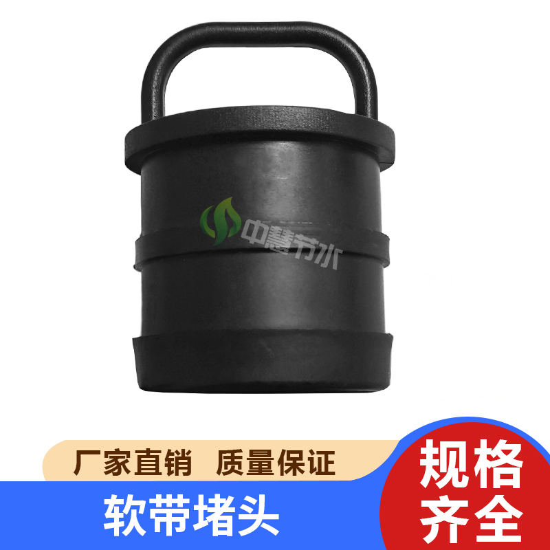 软带堵头承插三通外丝四通