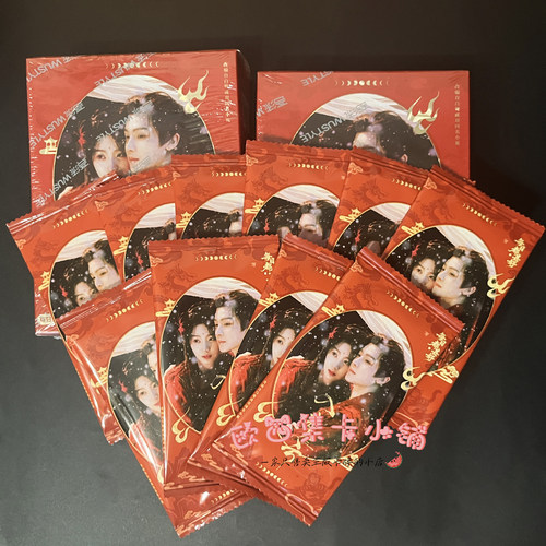 吾流入青云第二弹余音系列收藏小卡侯明昊纪伯宰卢昱晓明意正版