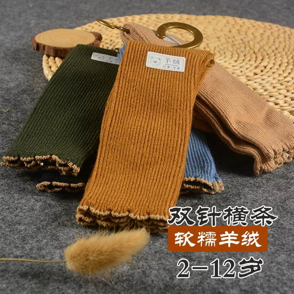 Товары от 花花袜坊 大厂直销