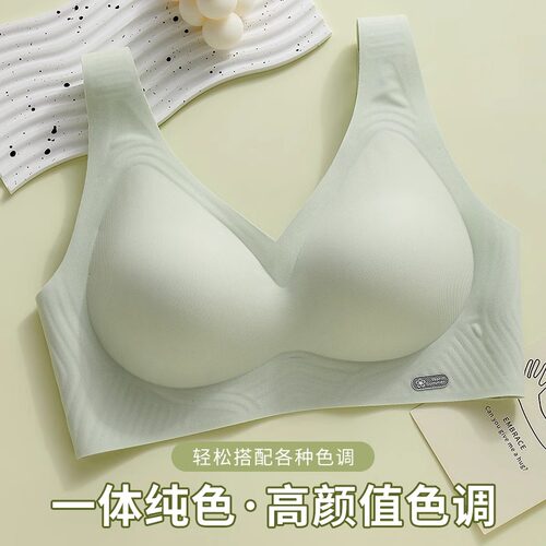 运动无钢圈聚拢文胸罩