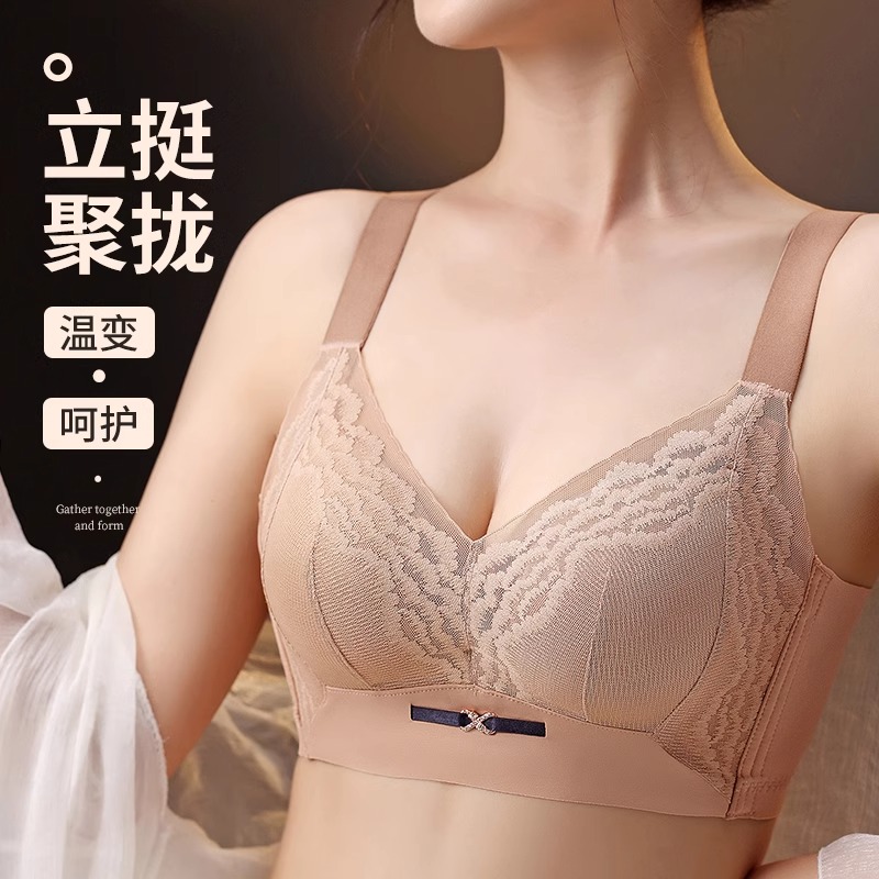 奢华无钢圈聚拢调整型