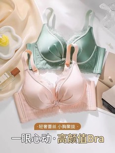 专柜丽人内衣女小胸聚拢显大文胸无钢圈收副乳调整防下垂 都市正品