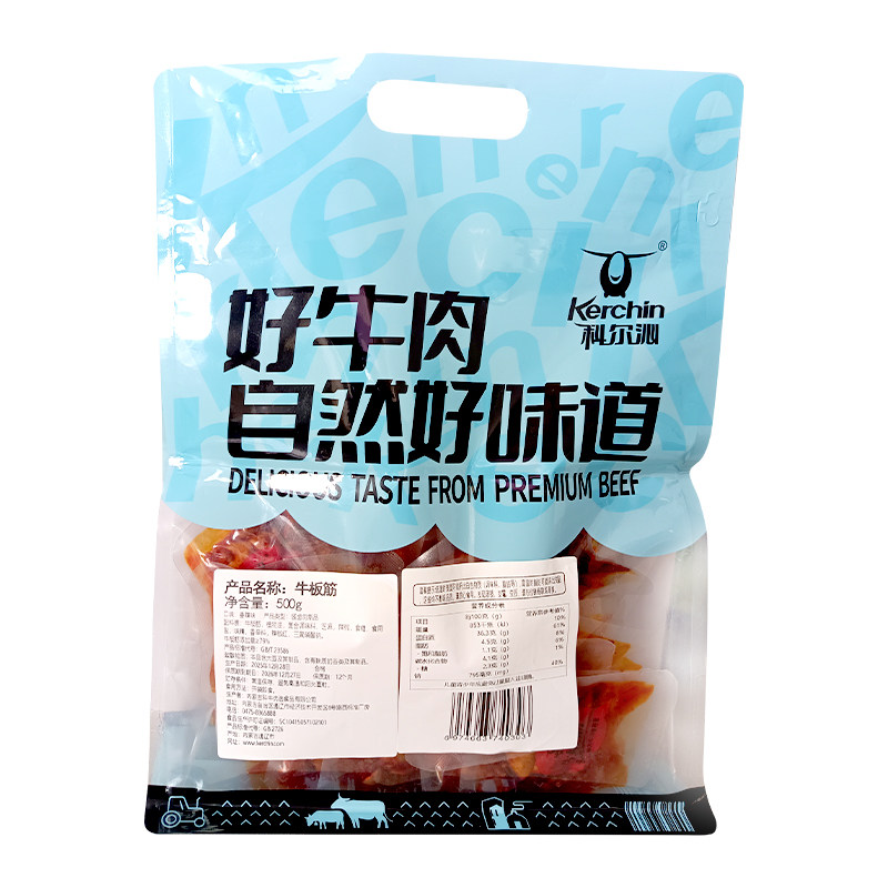 科尔沁牛板筋500g内蒙古特产休闲零食袋装开袋即食小吃健身零食
