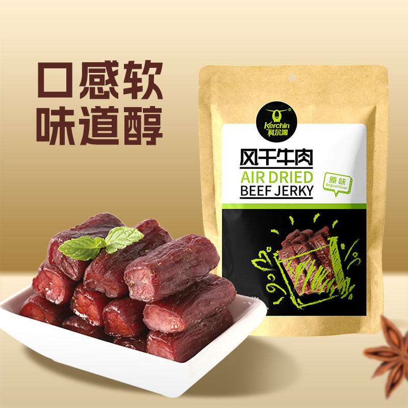 科尔沁风干牛肉干内蒙古特产手撕风干牛肉68g即食肉类小吃健身