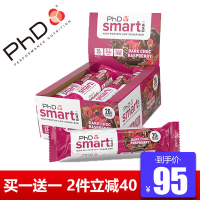 phd蛋白棒smart智选精健身增肌