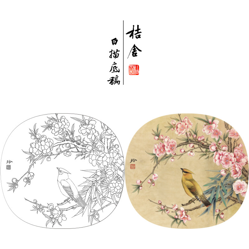 【有步骤、大彩图】工笔画白描稿小品《太平桃花图》花鸟线稿ZL71