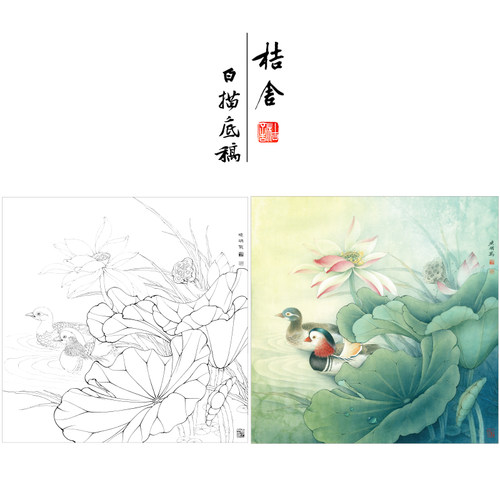 李晓明鸳鸯荷花李晓明鸳鸯荷花