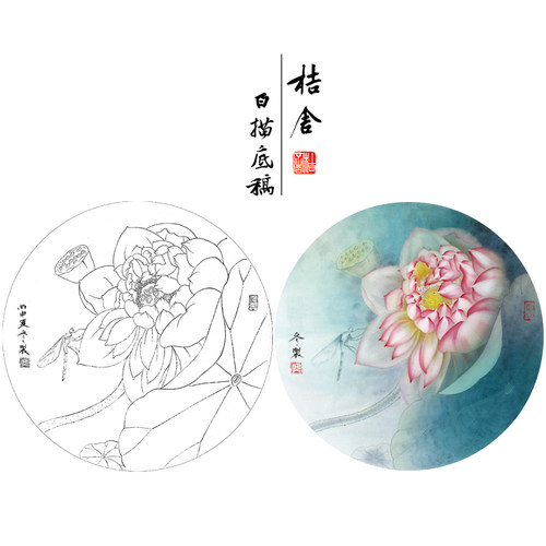 步骤图工笔画白描底稿