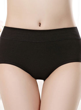 男女通用内裤情侣通穿紧身纯棉中腰大码少女共穿三角裤学生抗菌黑