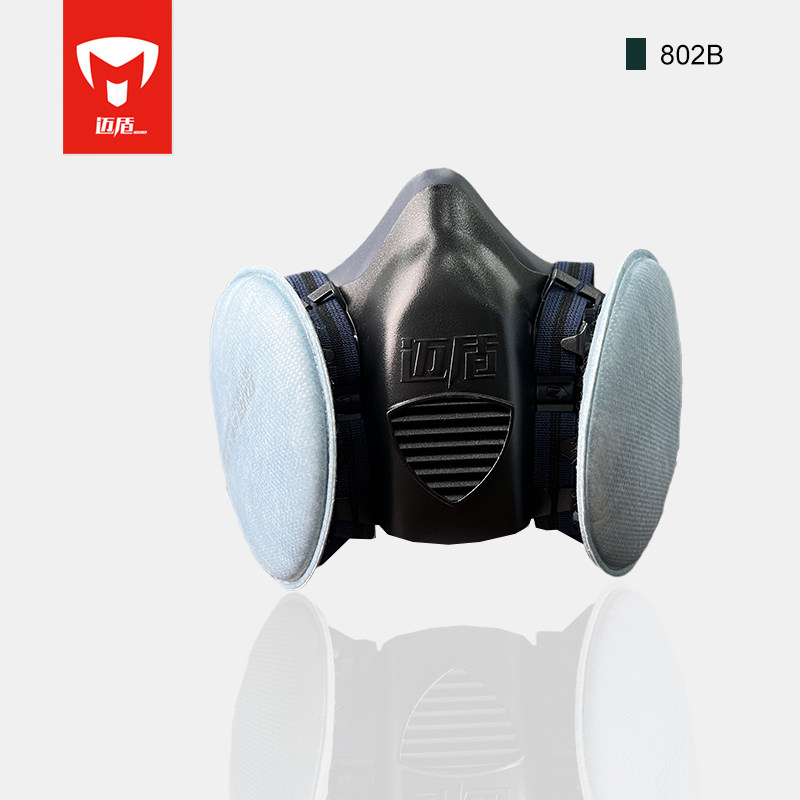 迈盾802B防尘口罩kn100高效防煤矿灰粉尘肺工业打磨装修专用防烟