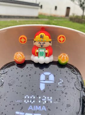 电瓶车摩托车装饰小物件创意大吉大利摆件电动车财神爷