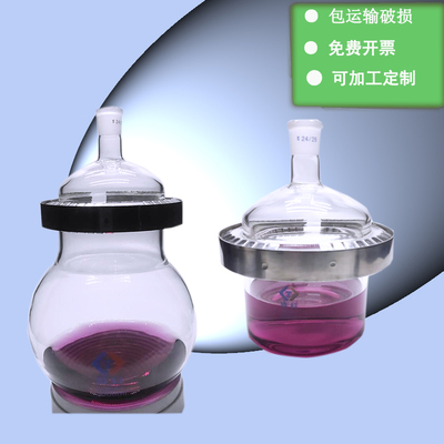 玻璃开口反应器单口玻璃反应釜圆底烧瓶平底烧瓶250ml500ml1000ml