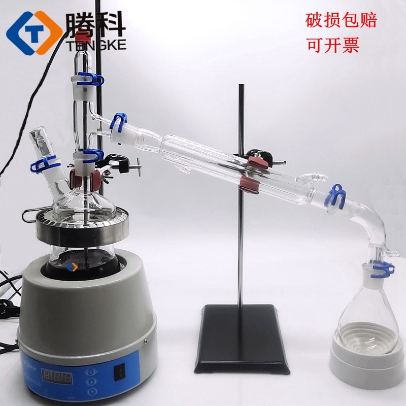 全玻璃减压蒸馏装置一体实验室250ml化学提纯精油蒸馏水圆底烧瓶