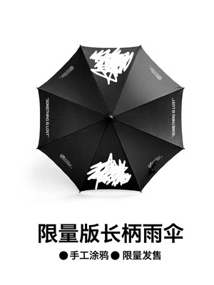 限量版收藏级直柄伞 三折自动黑胶晴雨伞 出口品质