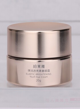 珀莱雅提拉紧致弹润透亮眼霜