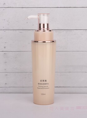 珀莱雅紧致肌密精萃乳液淡纹紧致