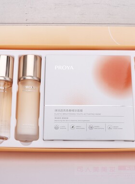 珀莱雅双抗水乳精华淡纹紧致抗皱
