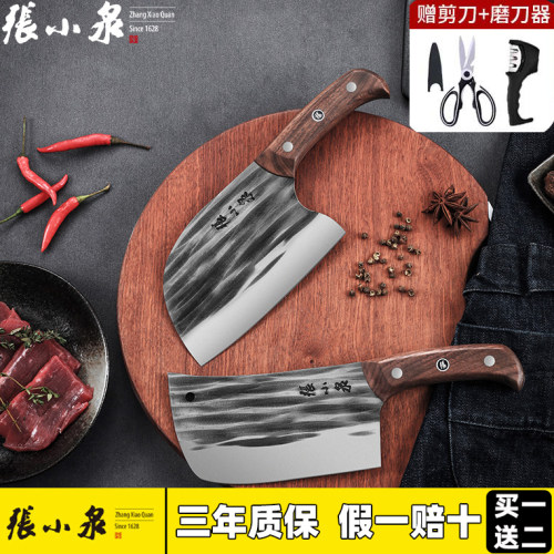 张小泉墨染古韵切片刀