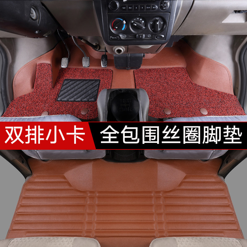 东风小康脚垫全包围丝圈