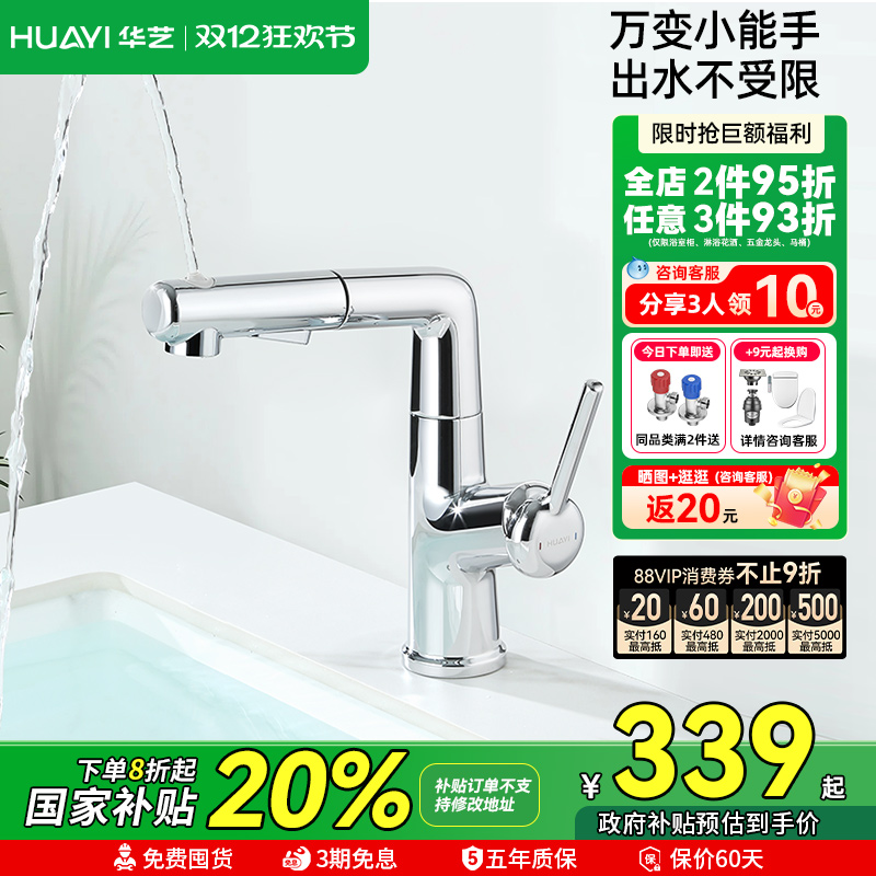 - ģˮ ճϴͭˮͷɫ 387.6Ԫ()