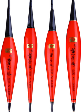 黄金眼加长硬尾行程漂翘嘴鲢鳙