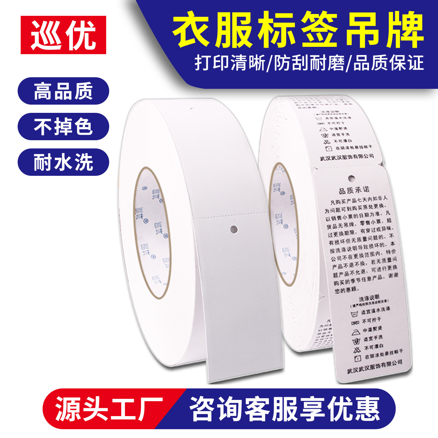 衣服标签吊牌定做印刷合格证定制图片