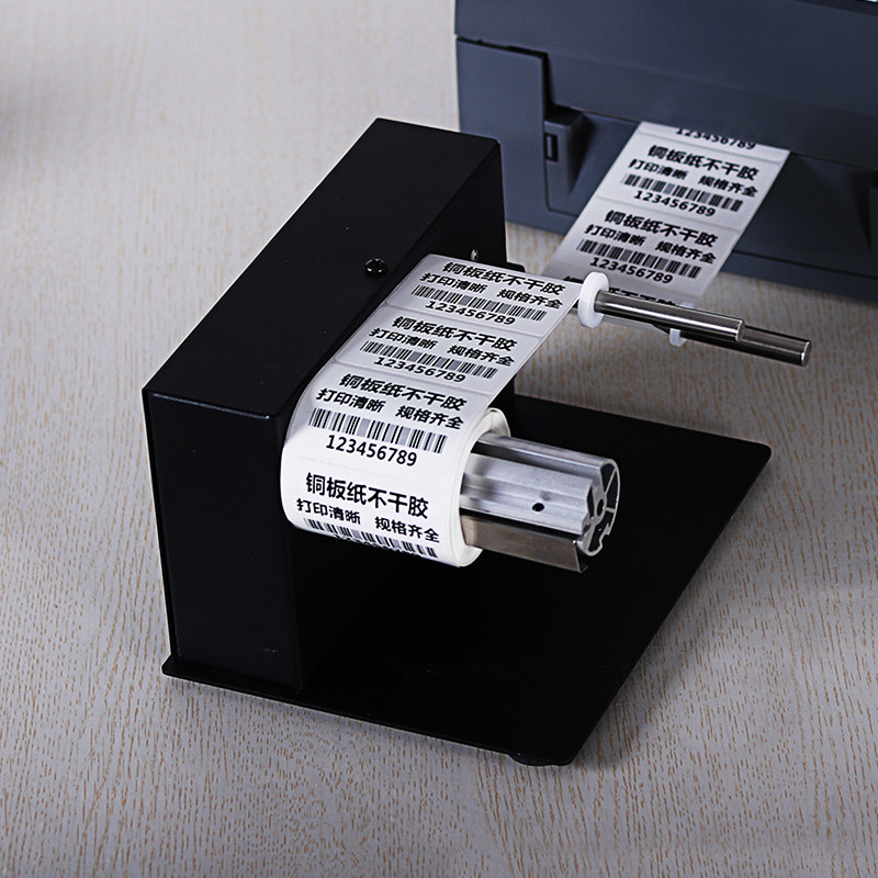 卷带条码回收服装吊牌复卷洗水唛卷纸器铜版收卷热敏纸回绕打印机配件