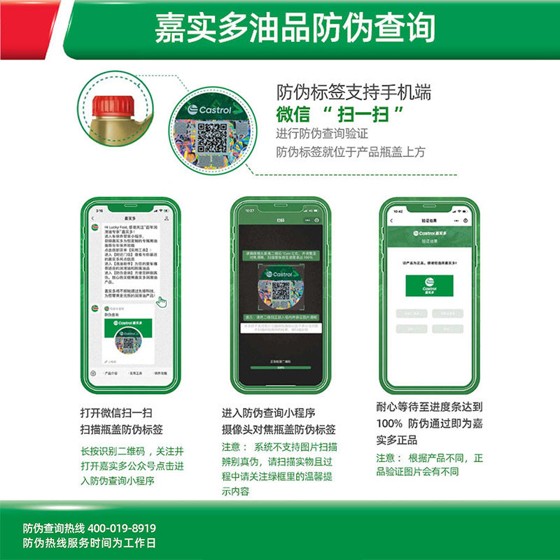 全新磁护0w20全合成api sp发动机机油1l国6b颗粒捕捉器