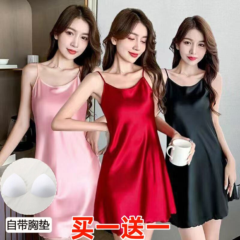 带胸垫睡衣女夏季2025新款冰丝吊带圆领薄款性感睡裙高级感家居服