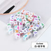 6*6mm square white background+about 50 packets of alphabets