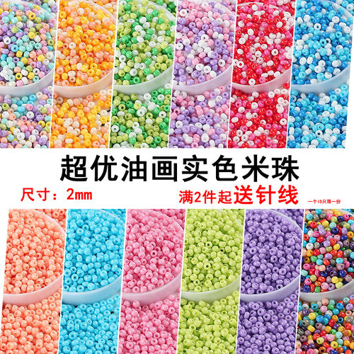 国产耳环项链发簪流苏饰品材料