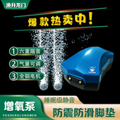 鱼缸氧气泵静音水族箱双孔增氧泵充氧泵制氧机小型家用养鱼打氧泵