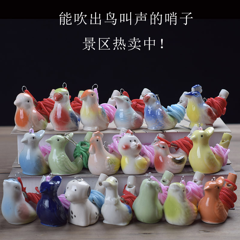 陶瓷水鳥(niǎo)口哨旅游景點(diǎn)地?cái)們和婢啉B(niǎo)叫聲口哨旅游紀(jì)念品可愛(ài)動(dòng)物